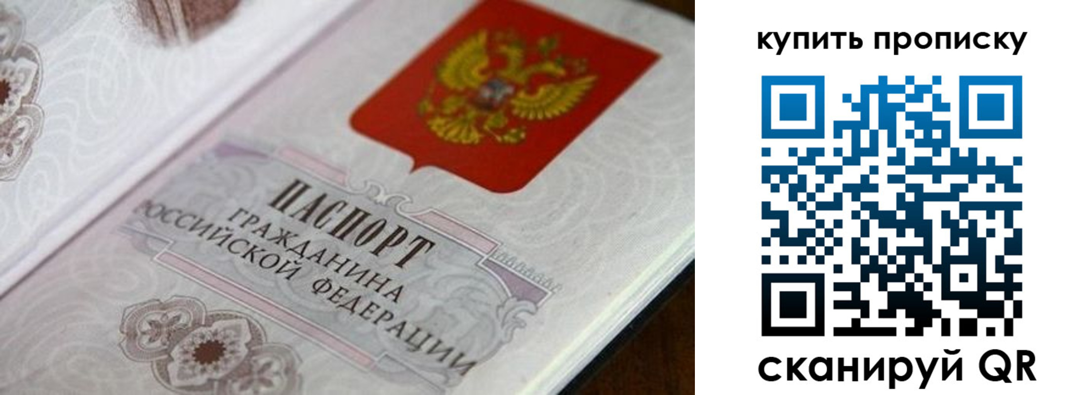 миграционный учет в Бавлах