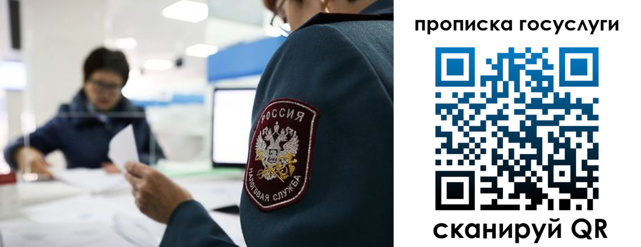 регистрация для школы в Бавлах