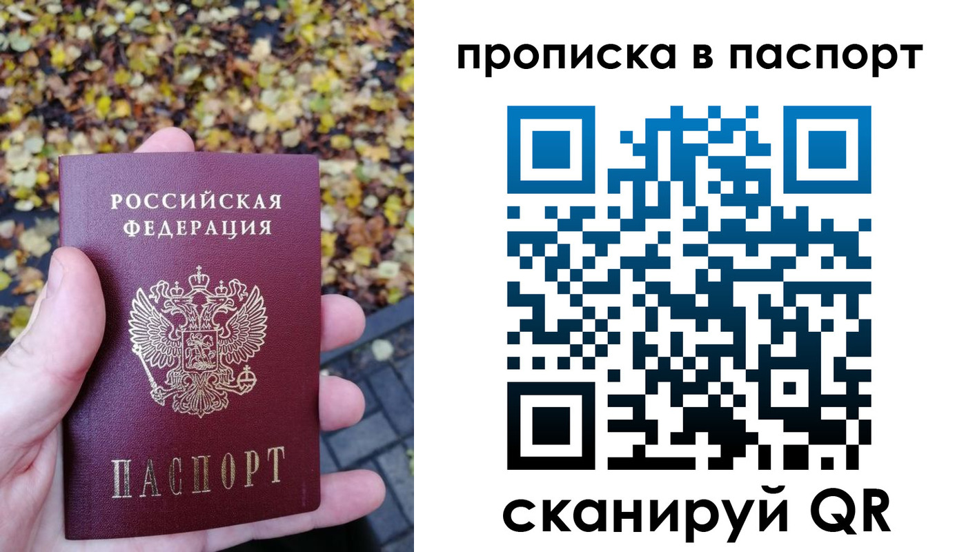 регистрация в Бавлах